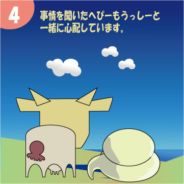 うぃっちん8話04